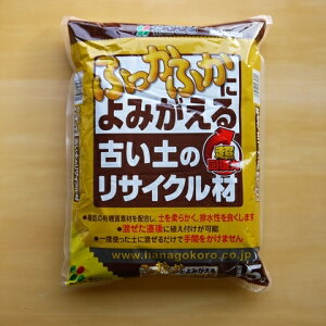 プランター プランター 標準 培養土 用土の人気商品 通販 価格比較 価格 Com