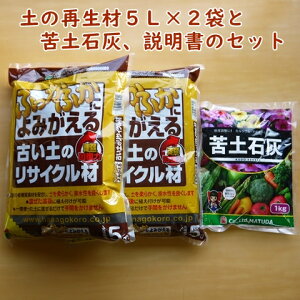 プランター プランター 標準 培養土 用土の人気商品 通販 価格比較 価格 Com
