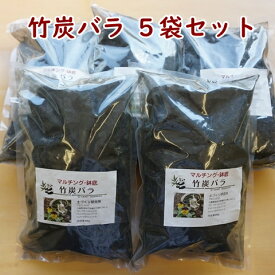 楽天市場 竹炭 ガーデニング 農業 花 ガーデン Diy の通販 楽天市場 竹炭 ガーデニング 農業 花 ガーデン Diy の通販