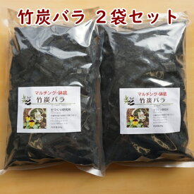 楽天市場 竹炭 園芸用の通販