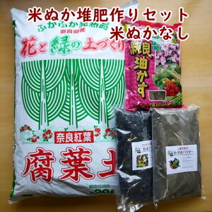 竹 堆肥 Diy 工具の人気商品 通販 価格比較 価格 Com 竹 堆肥 Diy 工具の人気商品 通販 価格比較 価格 Com