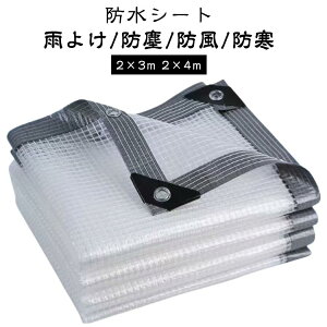 J悯V[g AیJo[ h 2x4m hV[g PE 2x3m J悯V[g O   ho h 悯 fMV[g O΍ AیJo[ x_ |Jo[ ܂肽 ƒp O
