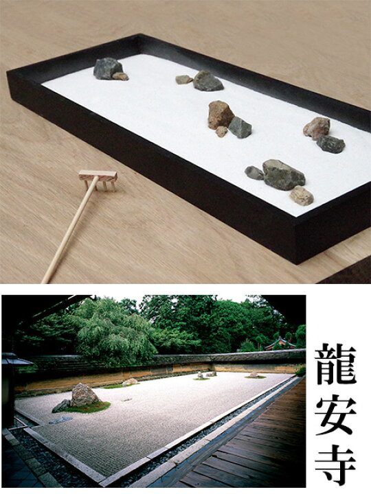 楽天市場】父の日 インテリアミニ枯山水 キット 作って飾れる ミニ庭園 