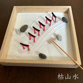 枯山水禅ガーデン