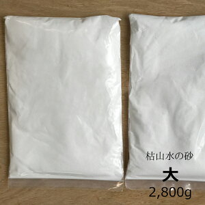 �C���e���A �͎R���L�b�g�̍��E�� zen garden japan ��� �Y�z �~�͏��� �C���e���A �͎R�� ���{�뉀 ����� zen garden japan ���� �����b�N�X �C�O�ւ̂��݂₰ �~�j�`���A�뉀 �T�̏��� �a�̃f�B�X