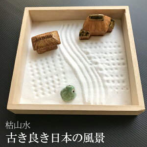 CeA ͎RƒuZbgł͂ ͎RʍE~j`A3_ZbgÂǂ{̌i  zen garden japan  bNX MtgCOւ݂̂₰ T T̐S ~