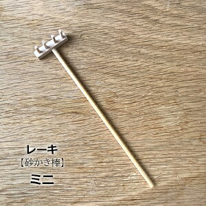 CeA[LiF,_j ~jTCY ͎RLbgIvVi F Yz ~͏ CeA ͎R {뉀  zen garden japan  bNX COւ݂̂₰ ~j`