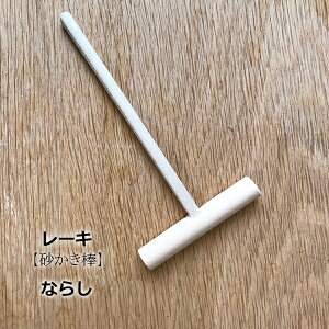 CeA[L Ȃ炵 ͎RLbgIvVi Ȃ炵_ Yz ~͏ CeA ͎R {뉀  zen garden japan  bNX COւ݂̂₰ ~j`A뉀 T̏ 