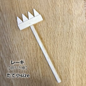 楽天市場 枯山水 レーキの通販