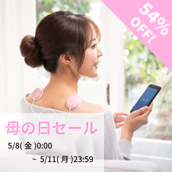楽天市場】スマート低周波 NK5020 低周波治療器 低周波 nicoja公式