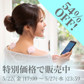 楽天市場】スマート低周波 NK5020 低周波治療器 低周波 nicoja公式