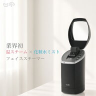 フェイススチーマー nicoja公式 美肌 保湿 美肌ケア スチーム フェイスケア おうちエステ NB5090 美容 乾…