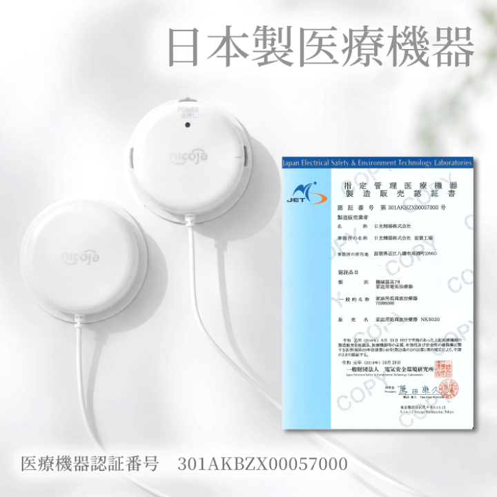 楽天市場】肩こり 腰痛【スマホで操作】低周波治療器 コードレス 小型