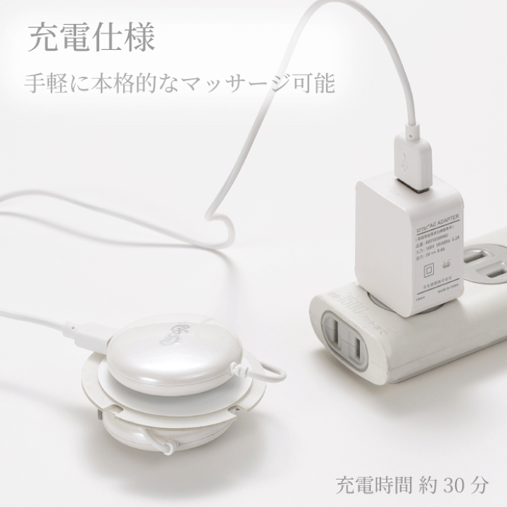 楽天市場】肩こり 腰痛【スマホで操作】低周波治療器 コードレス 小型