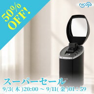 【スーパーSALE 50%OFF】フェイススチーマー nicoja公式 美肌 保湿 美肌ケア スチーム フェイスケア おう…