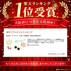 NK5021 スマート低周波25年モデル 専用ゲルシート 医療機器 水洗い 低周波治療器 低周波 マッサージ器 ギフト 誕生日 プレゼント 送料無料 ゲルパッド 粘着パット 健康 スマホ nicoja公式