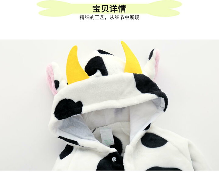 楽天市場】ロンパース オールインワン 出産祝い ベビー服 防寒着 赤ちゃん 牛 うし 着ぐるみ フード キッズ 新生児服 子供用 お出掛け オールインワン 長袖 クリスマス : Niko Plaza 楽天市場】ロンパース オールインワン 出産祝い ベビー服 防寒着 赤ちゃん 牛 うし 着ぐるみ フード キッズ 新生児服 子供用 お出掛け オールインワン 長袖 クリスマス : Niko Plaza