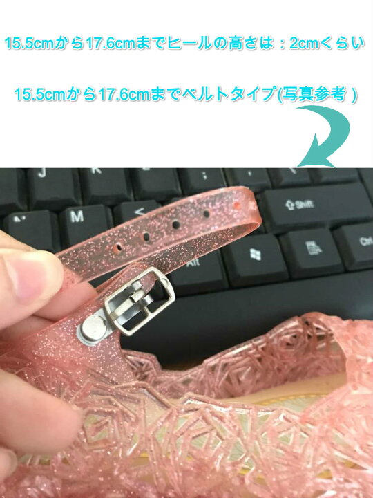 楽天市場】子供靴 サンダル 女の子 ラバーシューズ キラキラ フラットシューズ プリンセス アンクルストラップ キッズ ジュニア : Niko Plaza 楽天市場】子供靴 サンダル 女の子 ラバーシューズ キラキラ フラットシューズ プリンセス アンクルストラップ キッズ ジュニア : Niko Plaza