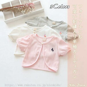 J[fBK LbY ̎q [X ETMhJ  zCg sN O[ gbvX HD J[fBK  K[Y tH[} p[eB[ \  ܎O { 