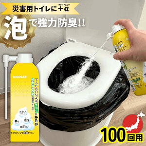 hЃgCp hLAXv[uЊQpV[|v1{300mli100pj{ Y hЃObY ЊQpgCZbgɑ ͏L