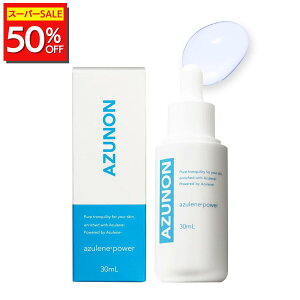 _Ԍ50%OFF^ yzjRX AYmZ et 30ml qp ێ AYm AY CICAz rPA  Z Y {  n c  XLPA ێ