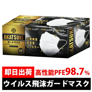 マスク 大きいサイズの人気商品 通販 価格比較 価格 Com マスク 大きいサイズの人気商品 通販 価格比較 価格 Com