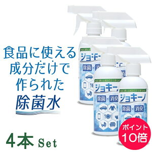手 グッズ 抗菌 アルコール消毒液 抗菌 除菌グッズの人気商品 通販 価格比較 価格 Com 手 グッズ 抗菌 アルコール消毒液 抗菌 除菌グッズの人気商品 通販 価格比較 価格 Com