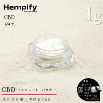 楽天市場】cbdアイソレート・の通販