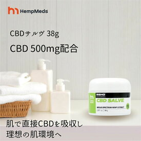 CBD バーム クリーム 全米で人気の CBD ブランド ヘンプメッズ HempMeds CBDサルヴ 38g/500mg CBD サルブ 全米で人気の CBD ブランド CBD配合 ボディクリーム CBDオイル ボディケア 敏感肌 低刺激 肌荒れ 子供 ホットヨガ ヨガ かゆみ セルフケア カンナビジオール