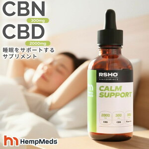 yzZ[zCBN 300mg CBD 2000mg J[T|[g CBNIC Zx ̊  Q CBD IC  cbn  HempMeds RSHO JirmCh Tvg wvbY