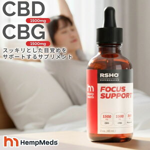yzZ[zCBD 1500mg CBG 1500mg tH[JXT|[g CBDIC Zx ̊  Q CBD IC  cbg  HempMeds RSHO JirmCh Tvg wvbY