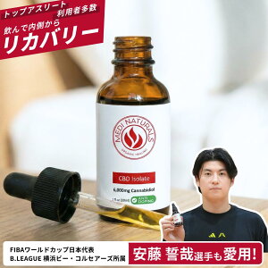 y|Cg10{zCBDIC cbd 6000mg z Zx Tvg e 30mL fBi`Y  PgWFjbN _CGbg ؃g X|[c MCTIC b_ I[KjbN A