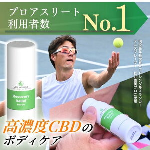 y|Cg10{zX|[c CBD Jo[[t[I Zx cbd 1500mg fBi`Y    ֐ߒ ؓ  ނ J 88ml A`h[sO CBD[I CBDIC }