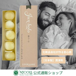 �y�労�ӍՃ|�C���g10�{�z���{�[�� �G�|���[�V�F �g���v���T�� ���R�h���u���[�V���� ���Y�� �����[���[ �̉��ŗn���� �\�t�g�J�v�Z�� �X�N���P�A������ɑ΍� �r�߂Ă����S �t�F���e�b�N 