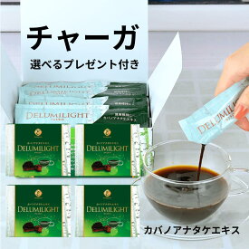 【マラソンP10倍】チャーガ カバノアナタケ エキス【限定プレゼント付き】エポラーシェ トリプルサン 4か月分 2400ml SOD酵素 デトックス エイジングケア サプリ 白樺茸 森のダイヤモンド デルミライト二日酔い ミネラル 液体 チャガ 水溶性食物繊維 (健康補助飲料)