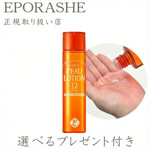 �s���[���[�V�����I���K ���Y�� �ێ� ���ϐ� �q�A�������_ �A�~�m�_ �r�^�~��B12 150ml �y����v���[���g�t���z�G�|���[�V�F �g���v���T�� �������f���̂��߂ɂ����Ƃ�^�C�v ���r�� ������ 