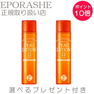 �y�|�C���g10�{�z�s���[���[�V�����I���K ���Y�� �ێ� ���ϐ� �q�A�������_ �A�~�m�_ �r�^�~��B12 150ml �y����v���[���g�t���z�G�|���[�V�F �g���v���T�� �������f���̂��߂ɂ����Ƃ�^�C