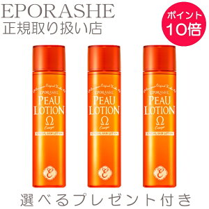 �y�|�C���g10�{�z�s���[���[�V�����I���K ���Y�� �ێ� ���ϐ� �q�A�������_ �A�~�m�_ �r�^�~��B12 150ml �y����v���[���g�t���z�G�|���[�V�F �g���v���T�� �������f���̂��߂ɂ����Ƃ�^�C