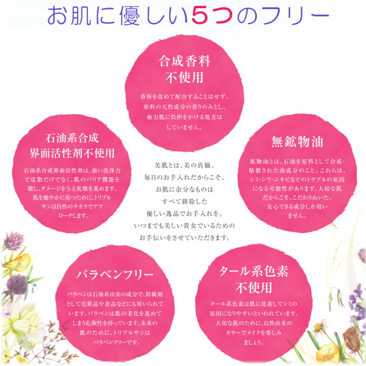 楽天市場 日本人の肌に最も合う2色セット チーク オレンジ系 ピンク系 イエベ エポラーシェ シルキーブラッシュ レフィル タール系色素 不使用 で 色素沈着しずらい処方です ホホバ種子油 スクワラン配合 美容 コスメ 香水 ベースメイク メイクアップ チーク 岡江 美希