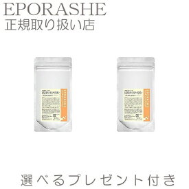 【2set】エポラーシェ 【限定サンプルプレゼント】トランスルーセントパウダー　レフィル(20g) ベージュ お粉 パウダー ルースパウダー フェイスパウダー ファンデーション 美容 コスメ 香水 ベースメイク メイクアップ フェイスカラー パウダー 岡江 土日祝でもあす楽対応