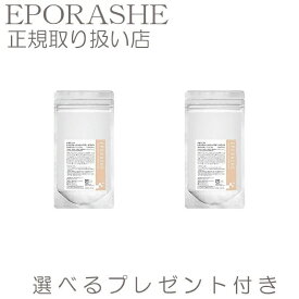 【2set】エポラーシェ 【限定サンプルプレゼント】トランスルーセントパウダー　ホワイトレフィル(20g) お粉 パウダー ルースパウダー フェイスパウダー ファンデーション 美容 コスメ 香水 ベースメイク メイクアップ フェイスカラー パウダー 岡江 土日祝でもあす楽対応