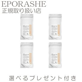 【4set】エポラーシェ 【限定サンプルプレゼント】トランスルーセントパウダー　ホワイトレフィル(20g) お粉 パウダー ルースパウダー フェイスパウダー ファンデーション 美容 コスメ 香水 ベースメイク メイクアップ フェイスカラー パウダー 岡江 土日祝でもあす楽対応