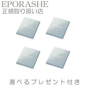 【4個セット】エポラーシェ トリプルサン アイシャドウ 【限定サンプルプレゼント】 無添加 アイシャドウ 旬顔 シルキーシャドウ 専用ケース(6色) 3D メイク 化粧 美容成分 ラメ 合成着色料不使用 ベビーピンク カフェブラウン プラムショコラ ベースメイク メイクアップ