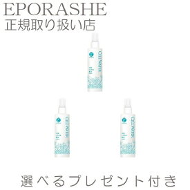 【3個セット】エポラーシェ トリプルサン 化粧水 【限定サンプルプレゼント】 セルウォーター 温泉水 配合 200mL ブースター 導入液 天然 シリカ水 ケイ素 プレ化粧水 浸透力アップ 基礎化粧品 ケイ素水 スキンケア 化粧水 ローション 化粧品