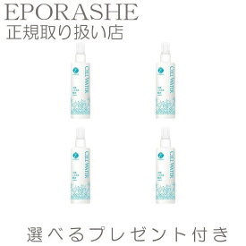 【4個セット】エポラーシェ トリプルサン 化粧水 【限定サンプルプレゼント】 セルウォーター 温泉水 配合 200mL ブースター 導入液 天然 シリカ水 ケイ素 プレ化粧水 浸透力アップ 基礎化粧品 ケイ素水 スキンケア 化粧水 ローション 化粧品