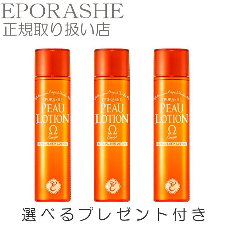 楽天市場 3set エポラーシェ 化粧水 美しい素肌のために 限定サンプルプレゼント ピューローションオメガ 保湿 美容液 150ml しっとりタイプ 化粧品 保湿液 肌荒れ 乾燥 乾燥肌 敏感肌 インナードライ肌 美白 スキンケア 30代 40代 50代 Eporashe 無香料 トリプル