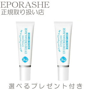 SPF45 PA++ UVfCN[&x[X Ă~ yv[gtzG|[VF gvT qA_ [[[ BBN[ Ȃ t@f[V q  ێ 