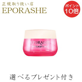 楽天市場 化粧品 すっぴんの通販