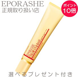 楽天市場 メイク ツヤ肌 クリームの通販