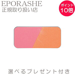 オレンジ ピンク チークの人気商品 通販 価格比較 価格 Com